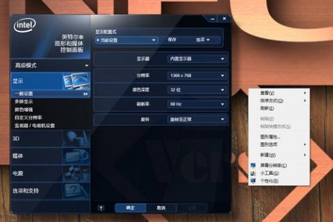 小米笔记本玩逆战好卡「小米笔记本玩逆战好卡怎么办」-图1