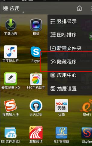 为什么我在VK手机上下载的软件没有显示在桌面上？