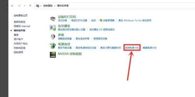  新笔记本激活window「新笔记本激活win11后卡死」-图2