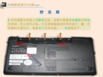 笔记本cpuhq换cpu（笔记本换cpu怎么换）-图1
