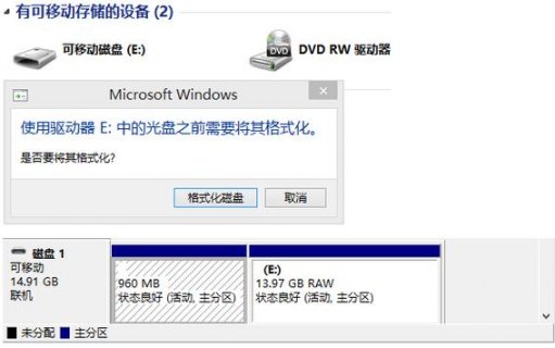  笔记本光驱一直弹出「笔记本光驱一直弹出来」-图2