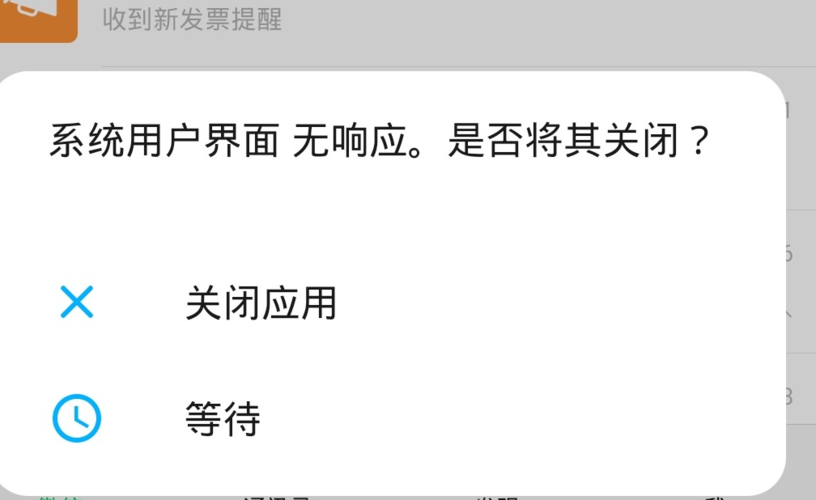 为什么DNS服务器会没有响应？