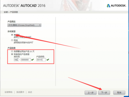 笔记本CADnv加速_cad2016加速-图1