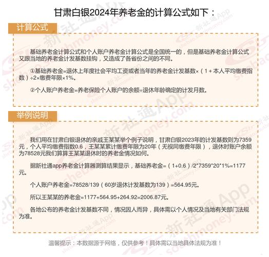 农村养老保险缴费年限，何时可以停止缴纳？