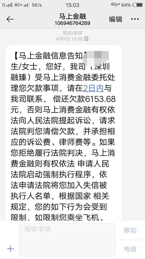 网贷平台通常在什么金额阈值会采取法律行动？