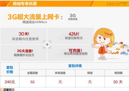 数码测评笔记本电脑-图3