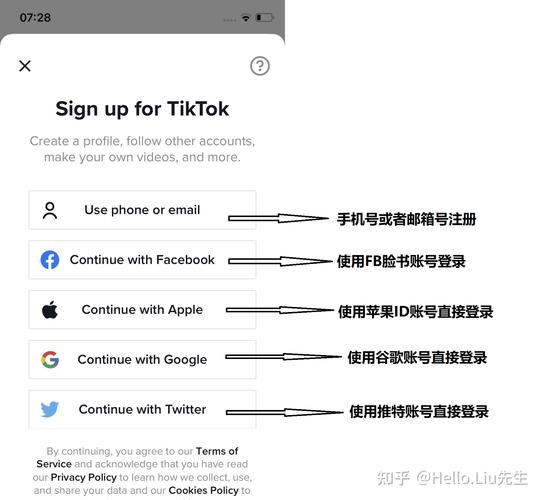 tiktok网络怎么解决？