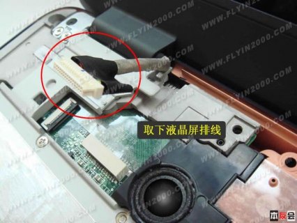 笔记本转屏线怎么拆-笔记本转屏线-图1