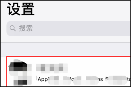 刷机iphone6s解锁密码忘了怎么办「苹果6s刷机后忘记id和密码怎么办」-图2
