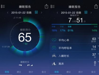 笔记本混合睡眠是什么-笔记本混合睡眠-图2