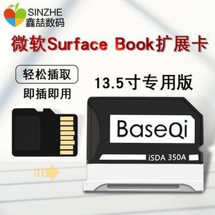  tf笔记本扩容「笔记本tf卡扩容」-图1