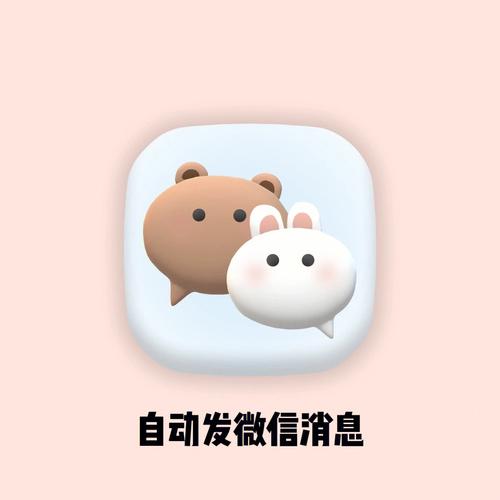 为何iPhone用户无法更新微信头像？