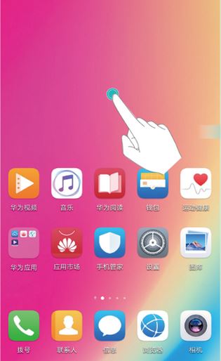 两个安卓手机怎么定位_安卓定位手机位置怎么弄_安卓定位手机位置对方