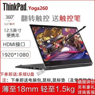 联想笔记本370怎么样 联想3700左右的笔记本-图1