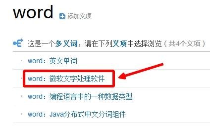 包含笔记本64位什么意思的词条-图2