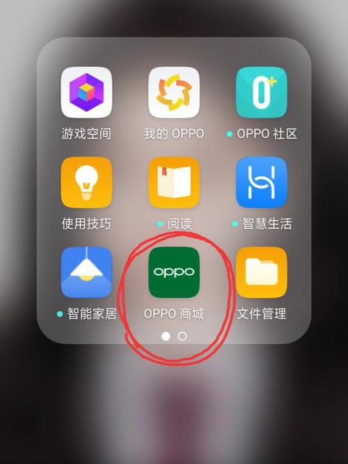 oppo a83何时会收到微信的下一次更新？
