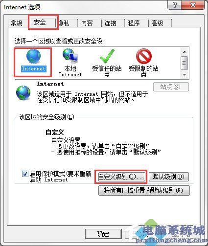 为什么没下载却有浏览器