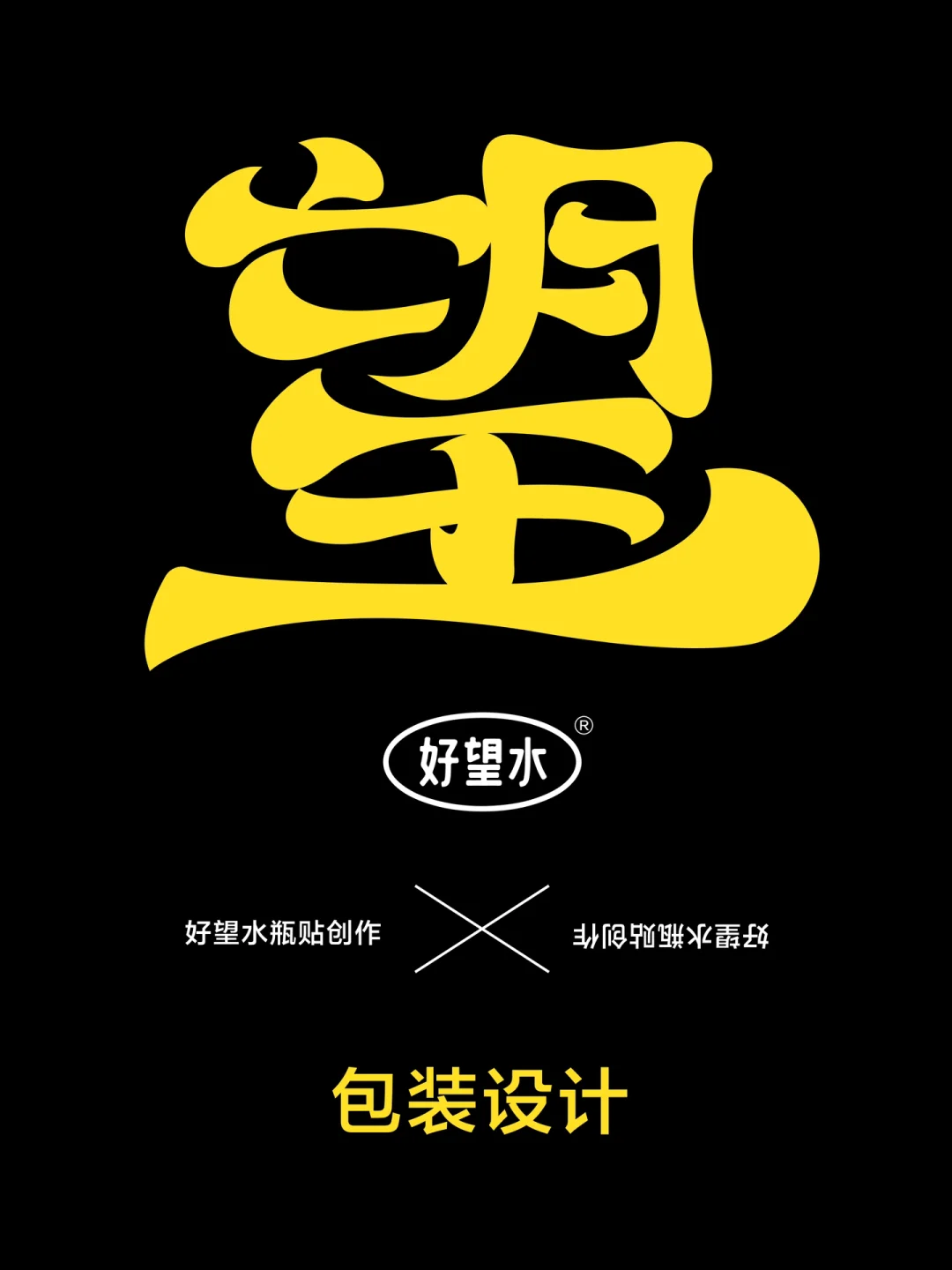 win8改字体_win8设置字体大小_win8系统字体设置