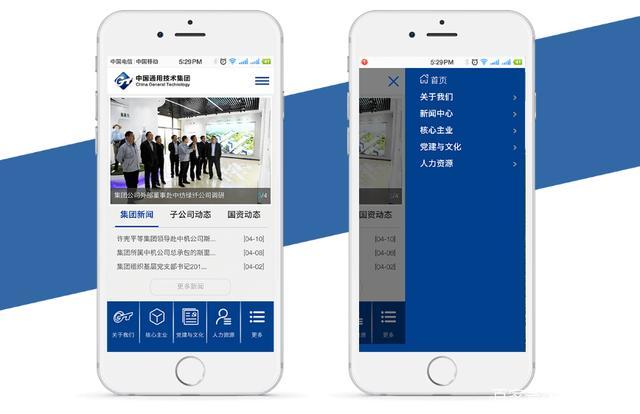 南阳手机网站建设，如何有效设置以吸引用户？