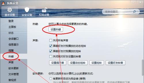 为何QQ截屏功能无法实现滚动截图？