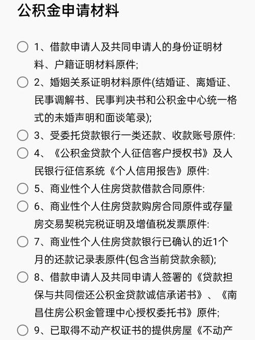 如何找到一证贷的官方公众号？