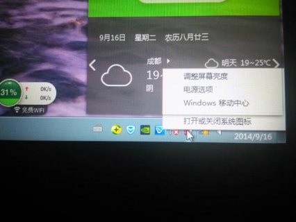  笔记本显示开机时间「笔记本显示开机时间和日期」-图2