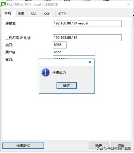 如何利用Mycat实现MySQL数据库的读写分离并将数据整库迁移至DDM？