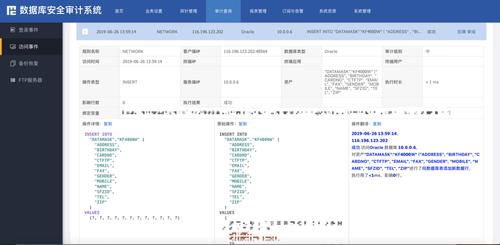 如何追踪和审计MySQL数据库中的查询参数修改记录？