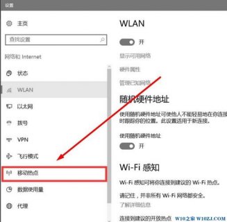 笔记本 wifi 热点-笔记本wifi热点软件win7-图1