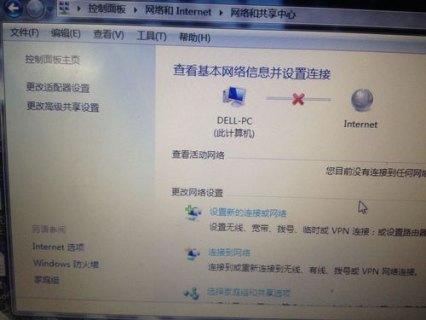 笔记本找不到wifi图标怎么办 笔记本找不到wifi图标-图2
