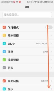 安卓设备存储空间不足时，如何有效扩展内存容量？-图2