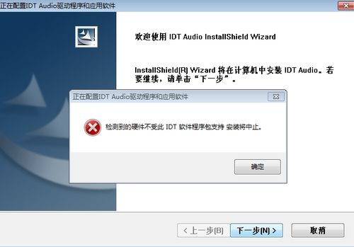 为何戴尔服务器不支持安装Windows 7操作系统？
