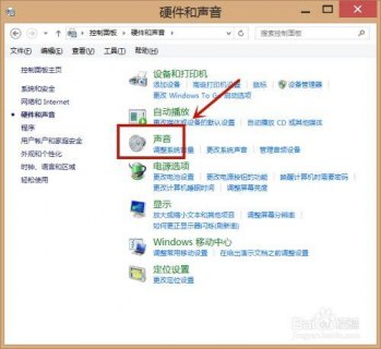  笔记本怎么取消静音模式「笔记本怎么关闭静音」-图2