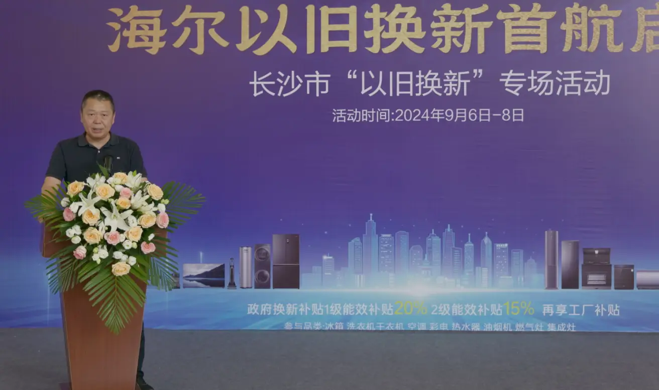 海尔电视启动中黑屏_海尔电视启动中没反应_海尔电视一直在启动中