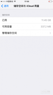 怎么查询iphone6真伪查询「如何查询苹果6s真伪」-图2