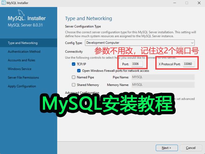 如何轻松安装MySQL数据库？详细教程指南