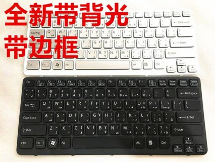  索尼笔记本pcg键盘驱动「sony笔记本键盘驱动」-图2