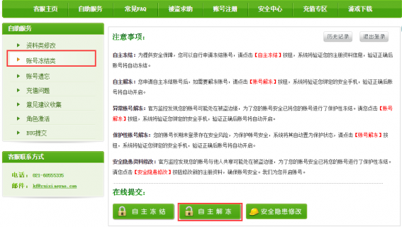  女生用笔记本推荐「女生笔记本推荐攻略」-图1