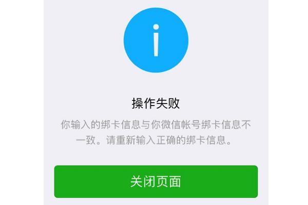 为什么有些微信添加请求不需要经过验证即可直接通过？