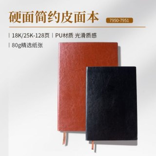 笔记本25k是什么意思-图2