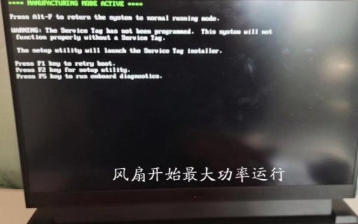 笔记本电脑风扇狂转（笔记本电脑风扇狂转黑屏）-图2