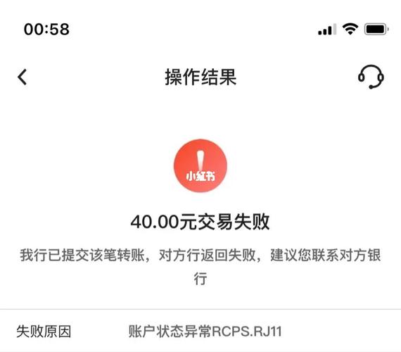 银行卡信息缺失，原因何在？