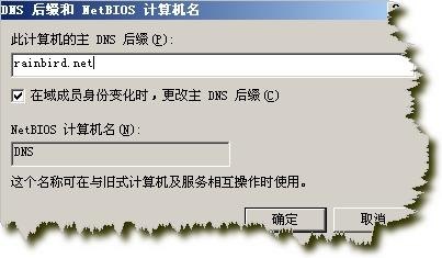 笔记本改名称怎么改-笔记本改名-图1