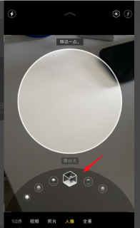 怎么用iphone人像模式「苹果手机如何用人像模式拍照」-图2