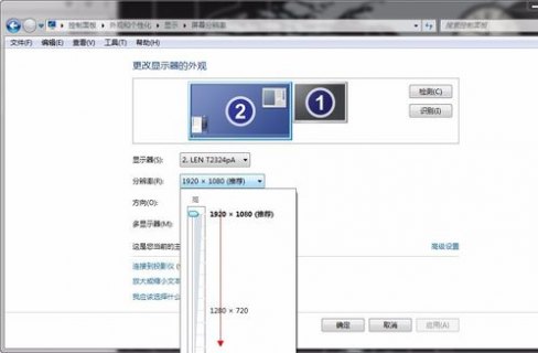 笔记本显示锐度（锐度调整）-图1