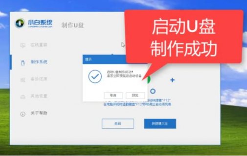  笔记本要怎么下载软件「笔记本怎么下载软件到u盘」-图1
