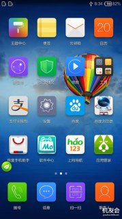 阿里云OS能否成功刷机安装安卓系统？-图2