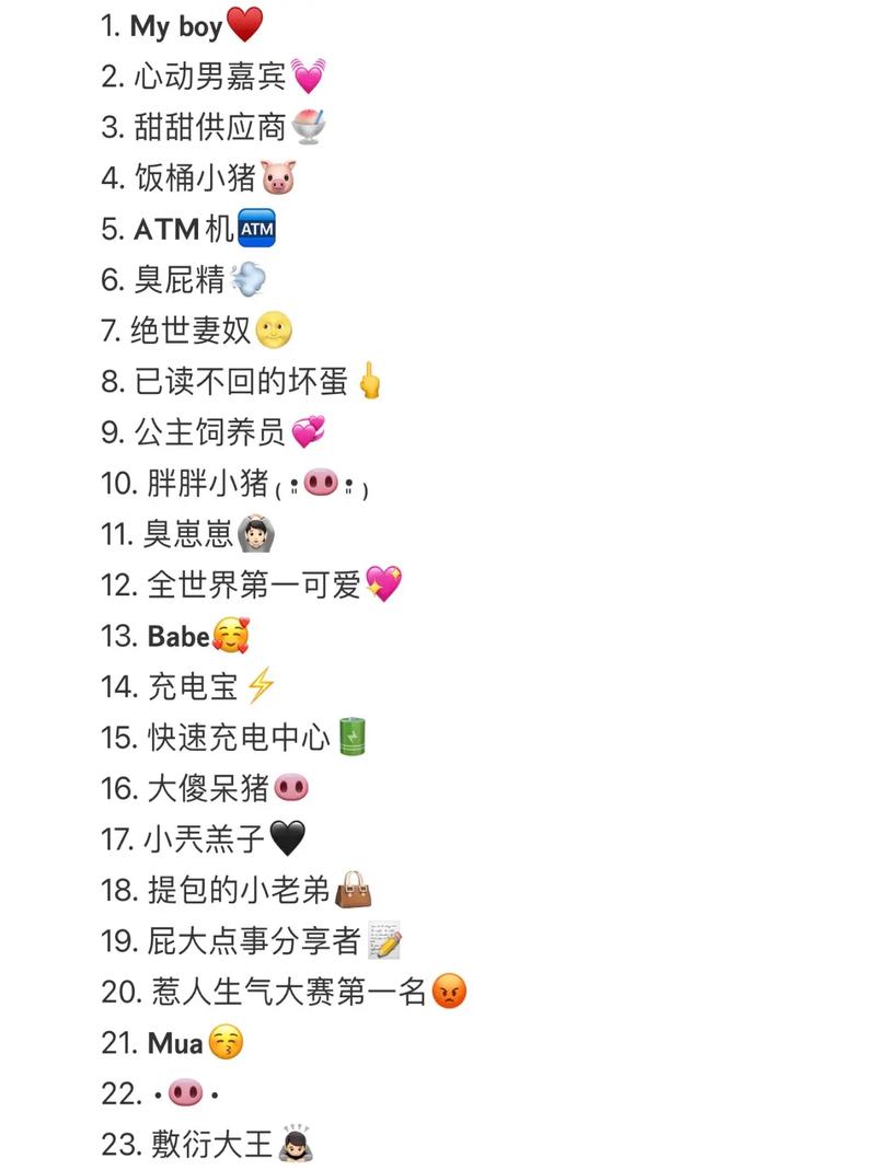 如何撰写高效的网站备注以提升用户体验？