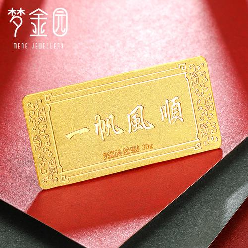 100克金条市场价值究竟几何？