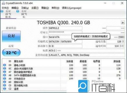老笔记本怎么升级ssd,老笔记本怎么升级配置 -图1